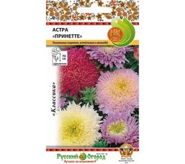 Семена РУССКИЙ ОГОРОД Цветы Астра Принетте специальная смесь 50 шт. 702045 