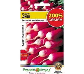 Семена РУССКИЙ ОГОРОД Редис 18 дней 6 г 419186 