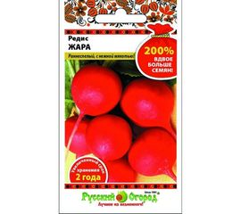 Семена РУССКИЙ ОГОРОД Редис Жара 6 г 413214 