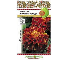 Семена РУССКИЙ ОГОРОД Цветы Бархатцы Красная брокада 0.3 г 701430 