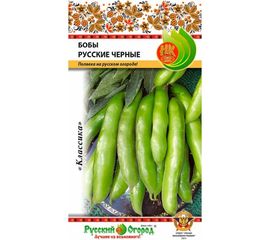 Семена РУССКИЙ ОГОРОД Бобы Русские Черные 20 г Ф16202 