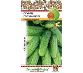 Семена РУССКИЙ ОГОРОД Огурец Голубчик F1 0.3 г 300118 