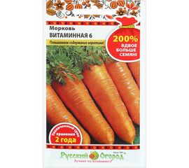 Семена РУССКИЙ ОГОРОД Морковь Витаминная 6 4 г 413013 