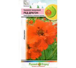 Семена РУССКИЙ ОГОРОД Цветы Гравилат Ред Драгон махровый 15 шт. 702393 