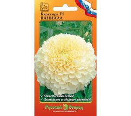 Семена РУССКИЙ ОГОРОД Цветы Бархатцы Ванилла F1 5 шт. 782162 