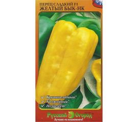 Семена РУССКИЙ ОГОРОД Перец сладкий Желтый бык F1 НК 12 шт. 795042 