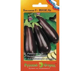 Семена РУССКИЙ ОГОРОД Баклажан Жизель F1 35 шт. 794911 