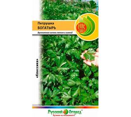 Семена РУССКИЙ ОГОРОД Петрушка Богатырь 2 г 307010 