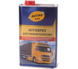 Антифриз для пневмотормозов ASTROhim жестяная канистра, 1000мл AC-900 