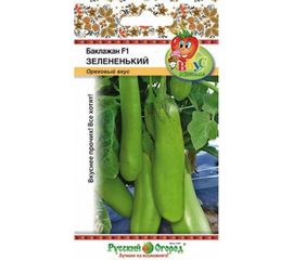 Семена РУССКИЙ ОГОРОД Баклажан Зелененький F1 Вкуснятина 30 шт. 304914 