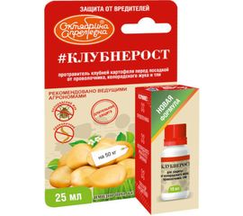 Протравитель клубней картофеля перед посадкой Октябрина Апрелевна ИМИДОР ПРО, КС, 25 мл 4620771200865 