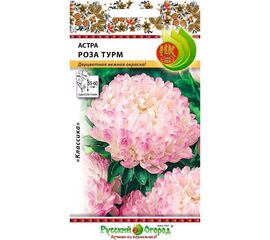 Семена РУССКИЙ ОГОРОД Цветы Астра Роза Турм 0.3 г 701522 