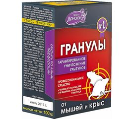 Приманка в гранулах Домовой Прошка контейнер 100 г 21551 