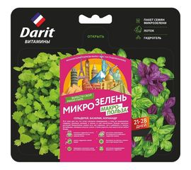 Набор для выращивания DARIT Микрозелень сельдерей/базилик/кориандр 3 г 122443 