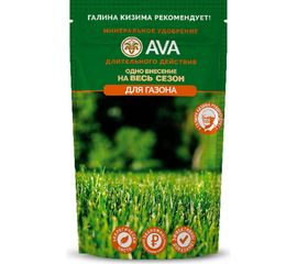 Удобрение для газона AVA 400 г 4607016030654 