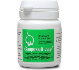 Биокомплекс AVA Здоровый сад 15 г 4627147352258 