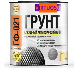 Грунтовка по металлу VIRTUOSO ГФ-021 красно-коричневая 0,9 кг 11588626 