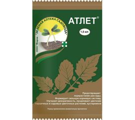 Препарат для предотвращения перерастания рассады Зеленая Аптека Садовода Атлет 15 мл 4601976000740 