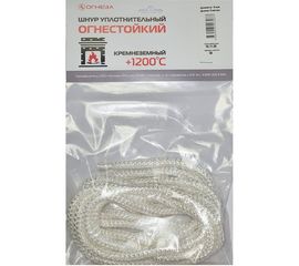 Термостойкий кремнеземный шнур Огнеза ШКН 8 мм х 3 м 107407 
