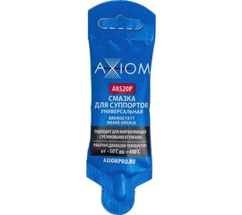 Смазка 5 гр для суппортов универсальная AXIOM 11604813 