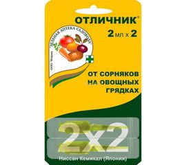 Средство от сорняков Зеленая Аптека Садовода Отличник 2х2 мл 4601976001839 