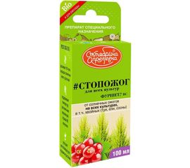 Биопрепарат Октябрина Апрелевна Фуршет 100 мл 4620771201169 