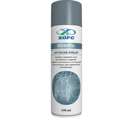 Аэрозоль ХОРС Мовиль, 650 мл PR1025 