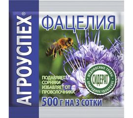 Семена АГРОУСПЕХ сидерат Фацелия 0.5 кг 48676 
