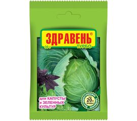 Удобрение для капусты и зеленных культур Ваше Хозяйство Здравень Турбо 30 г 4607043200242 
