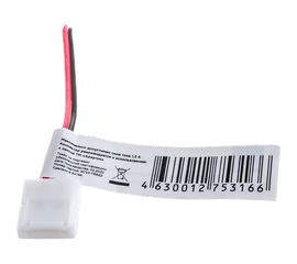 Коннектор APEYRON для подключения ленты шириной подложки 10мм, 09-02 