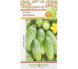 Семена РУССКИЙ ОГОРОД Огурец Обильный 0.5 г 301826 