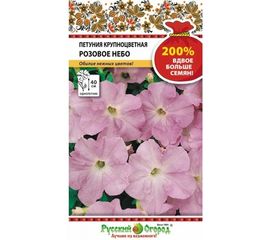 Семена РУССКИЙ ОГОРОД Цветы Петуния Розовое Небо крупноцветная 200% 0.2 г 713250 