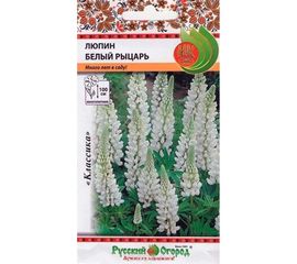 Семена РУССКИЙ ОГОРОД Цветы Люпин Белый Рыцарь 0.7 г 702964 