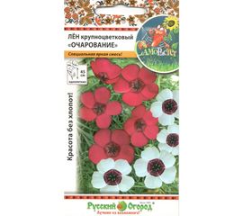 Семена РУССКИЙ ОГОРОД Цветы Лен крупноцветковый Очарование, смесь СР 0.3 г 702891 