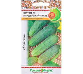 Семена РУССКИЙ ОГОРОД Огурец Младший Лейтенант F1 10 шт. 301551 