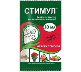 Ударное средство для возрождения растений Зеленая Аптека Садовода Стимул 10 мл 4601976001938 