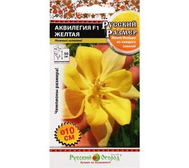 Семена РУССКИЙ ОГОРОД Цветы Аквилегия Русский размер Желтая F1 5 шт. 771123 