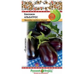 Семена РУССКИЙ ОГОРОД Баклажан Альбатрос 0.3 г 304913 