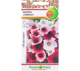 Семена РУССКИЙ ОГОРОД Цветы Малопа Глейсер смесь 0.1 г 703020 