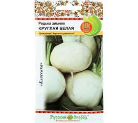 Семена РУССКИЙ ОГОРОД Редька Зимняя круглая белая 2 г 303316 