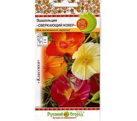 Семена РУССКИЙ ОГОРОД Цветы Эшшольция Сверкающий ковер 0.1 г 703623 