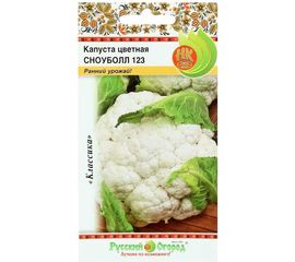 Семена РУССКИЙ ОГОРОД Капуста цветная СНОУБОЛЛ 123 0.5 г 301406 