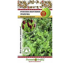 Семена РУССКИЙ ОГОРОД Салат Кровохлёбка лекарственная Уралочка 0.2 г 308120 