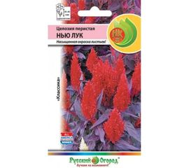 Семена РУССКИЙ ОГОРОД Цветы Целозия перистая Нью Лук 15 шт. 703544 