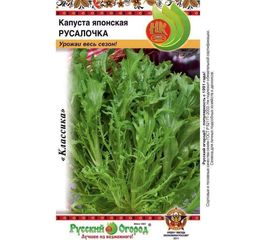 Семена РУССКИЙ ОГОРОД Капуста японская Русалочка 0.3 г 301412 