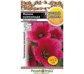 Семена РУССКИЙ ОГОРОД Цветы Малопа Русский размер пурпурная 100 шт. 773021 