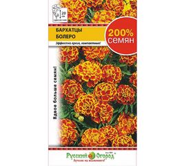 Семена РУССКИЙ ОГОРОД Цветы Бархатцы Болеро 200% 0.6 г 712141 