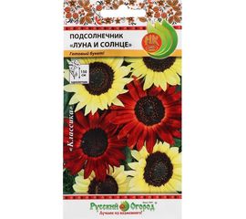 Семена РУССКИЙ ОГОРОД Цветы Подсолнечник Луна и Солнце, смесь 0.5 г 703306 