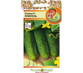 Семена РУССКИЙ ОГОРОД Огурец Приятель F1 Вкуснятина 8 шт. 301185 
