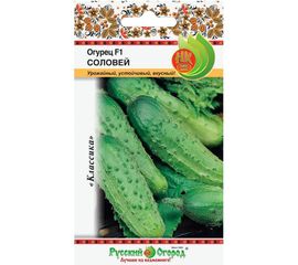 Семена РУССКИЙ ОГОРОД Огурец Соловей F1 10 шт. 301740 